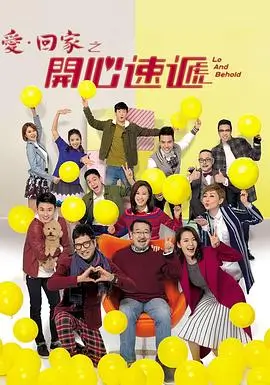 长安十二时辰2 电视剧海报